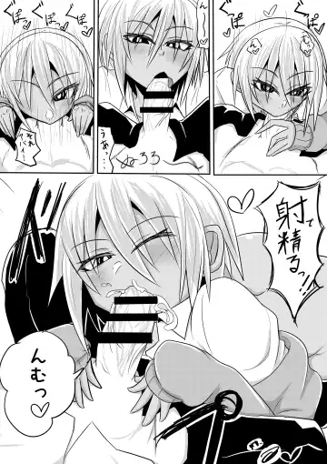 Onaka-san wa Uwasa-douri no Bitch Gal deshita Fhentai - Page 12