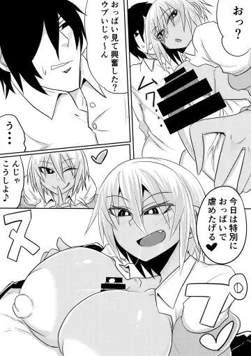 Onaka-san wa Uwasa-douri no Bitch Gal deshita Fhentai - Page 17