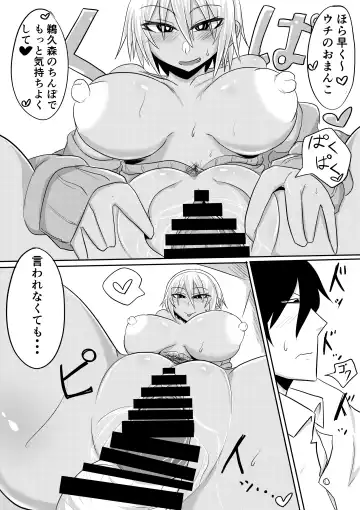 Onaka-san wa Uwasa-douri no Bitch Gal deshita Fhentai - Page 30