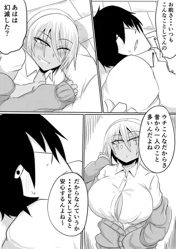 Onaka-san wa Uwasa-douri no Bitch Gal deshita Fhentai - Page 39