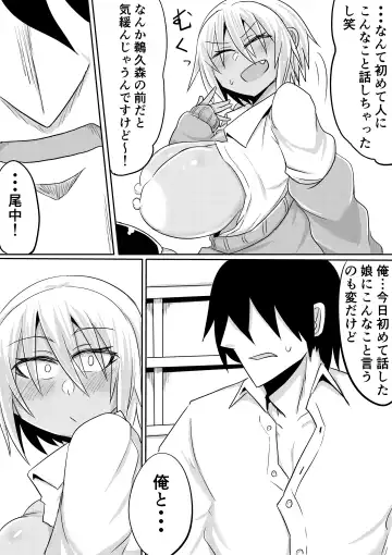 Onaka-san wa Uwasa-douri no Bitch Gal deshita Fhentai - Page 40