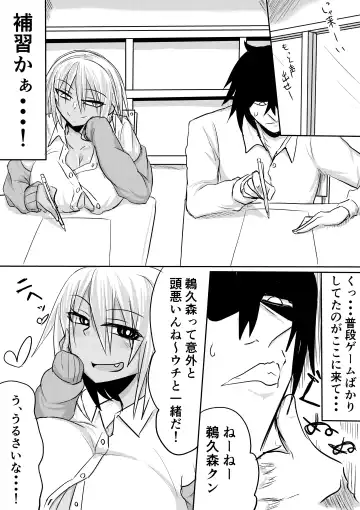Onaka-san wa Uwasa-douri no Bitch Gal deshita Fhentai - Page 6