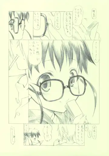 [Utatane Hiroyuki] -MW- Fhentai - Page 14