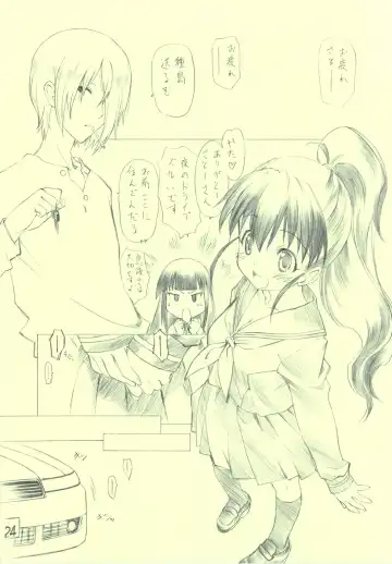 [Utatane Hiroyuki] -MW- Fhentai - Page 3