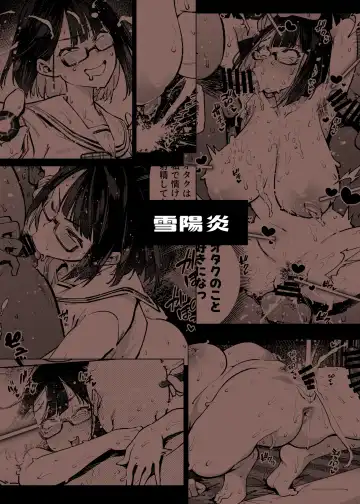 [Kanzume] 18-Sai JK Liver ga  Acme Beam ni Kanzen Haiboku suru  Hon Fhentai - Page 18