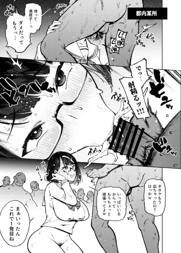 [Kanzume] 18-Sai JK Liver ga  Acme Beam ni Kanzen Haiboku suru  Hon Fhentai - Page 56