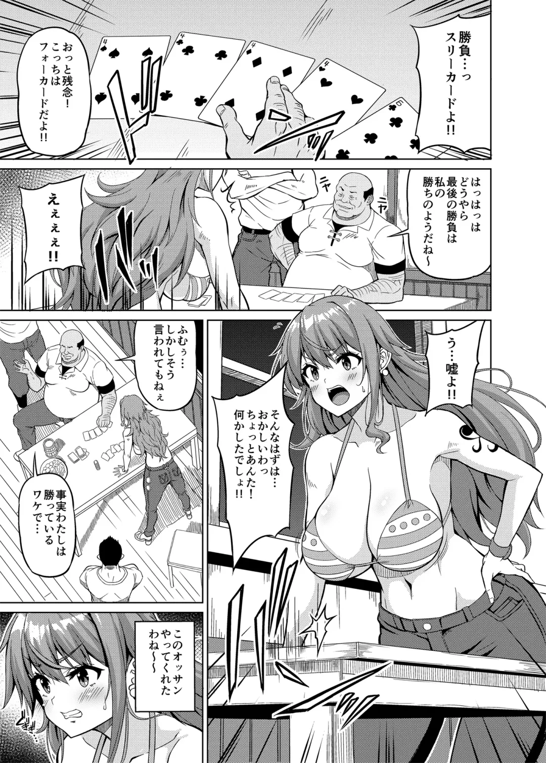 [Kojirou] Kaizoku Kyonyuu 5 Fhentai - Page 2