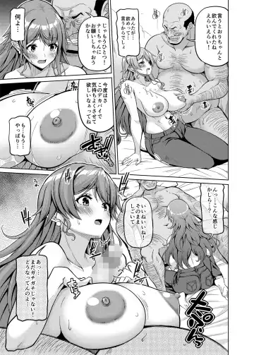 [Kojirou] Kaizoku Kyonyuu 5 Fhentai - Page 12