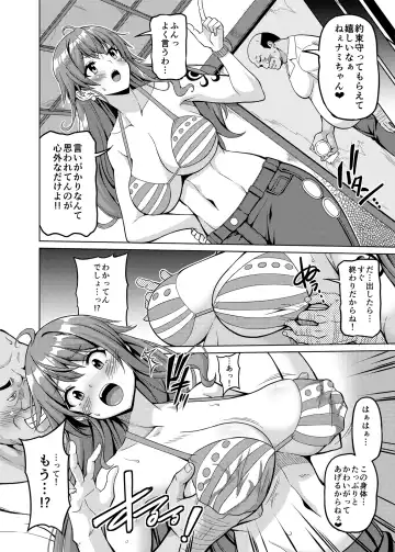 [Kojirou] Kaizoku Kyonyuu 5 Fhentai - Page 5