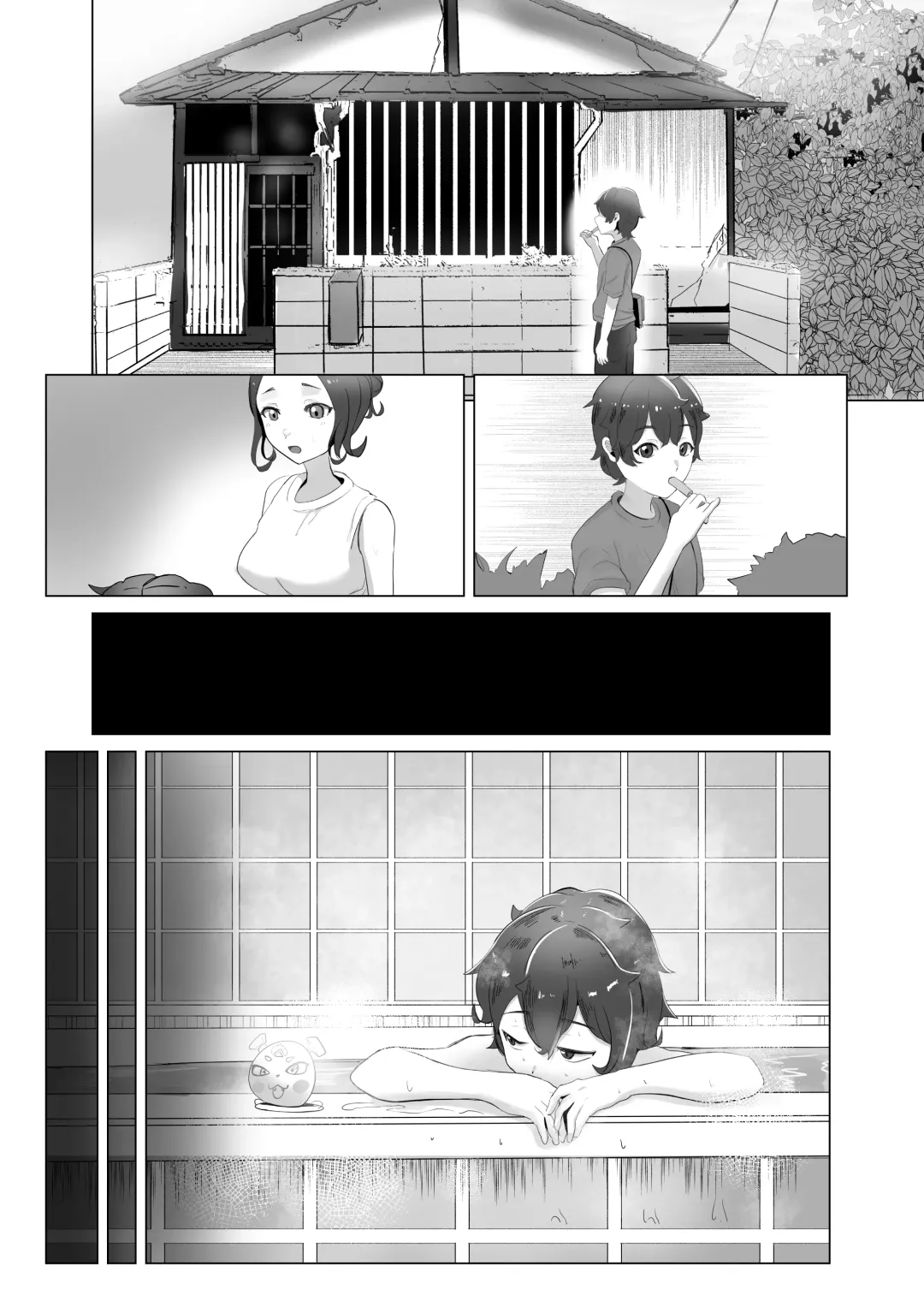 [Kanpancake] Ma Natsu ni majin no Kimi to naisho no koto Fhentai - Page 32