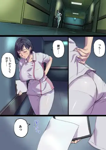 [Shibire Hitsuji] Zoku Tonari no Bed de Netorareru Kangoshi Jukubo Fhentai - Page 28
