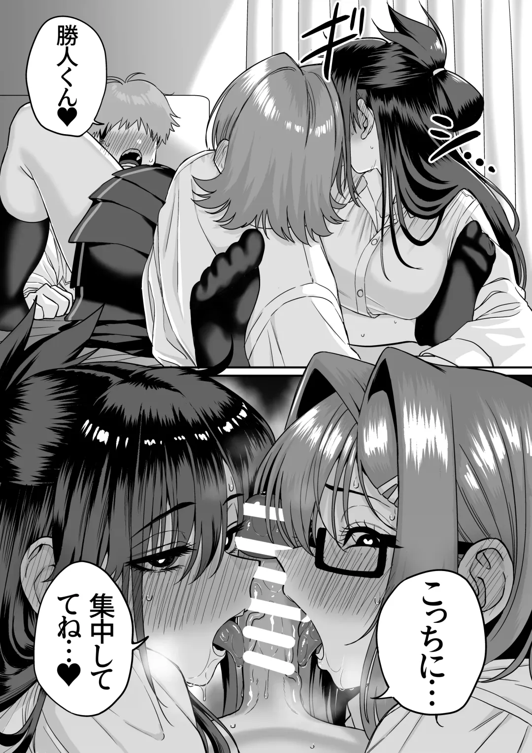 Itabasami na Wakachi Ai 5 Fhentai - Page 17