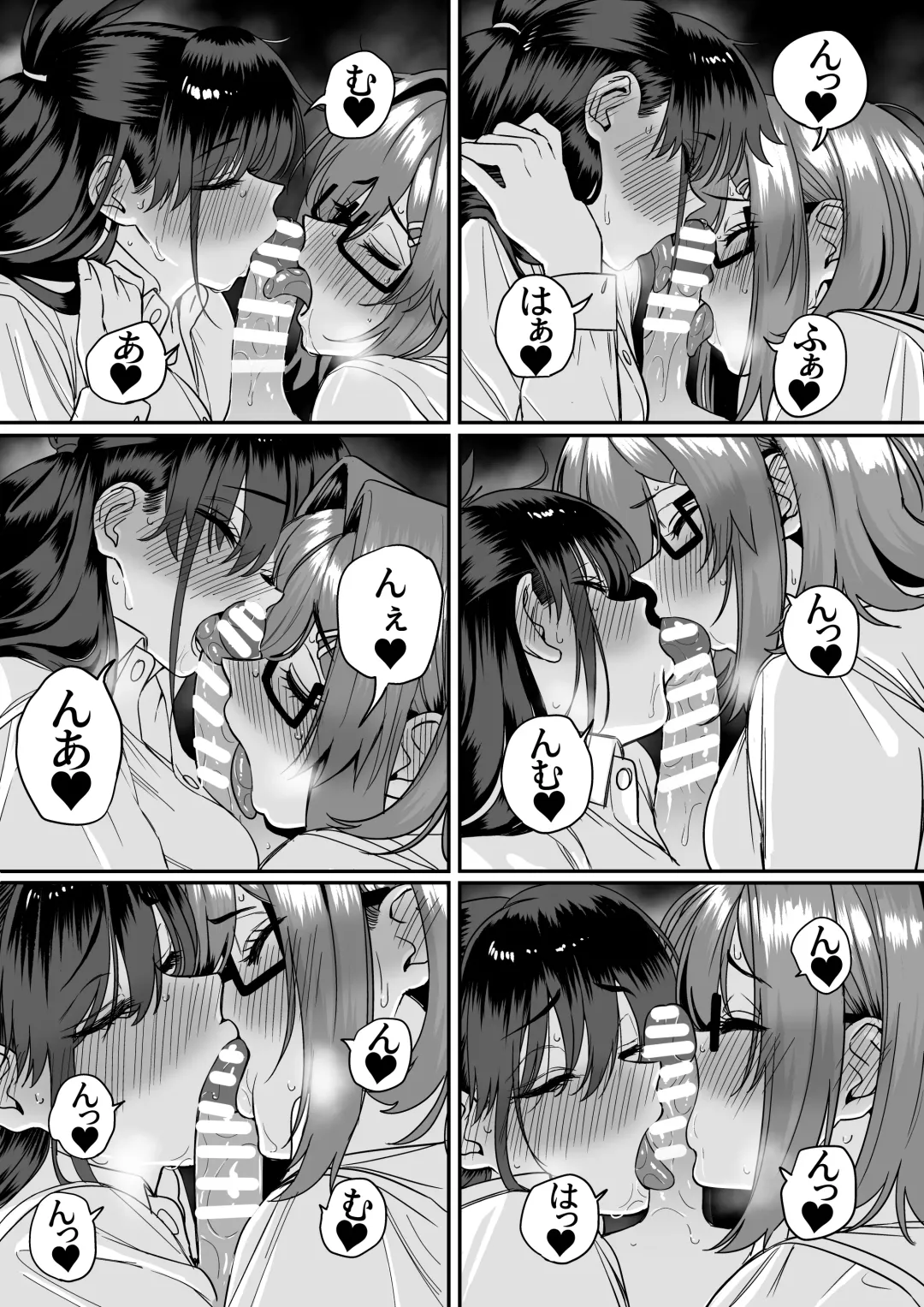 Itabasami na Wakachi Ai 5 Fhentai - Page 19