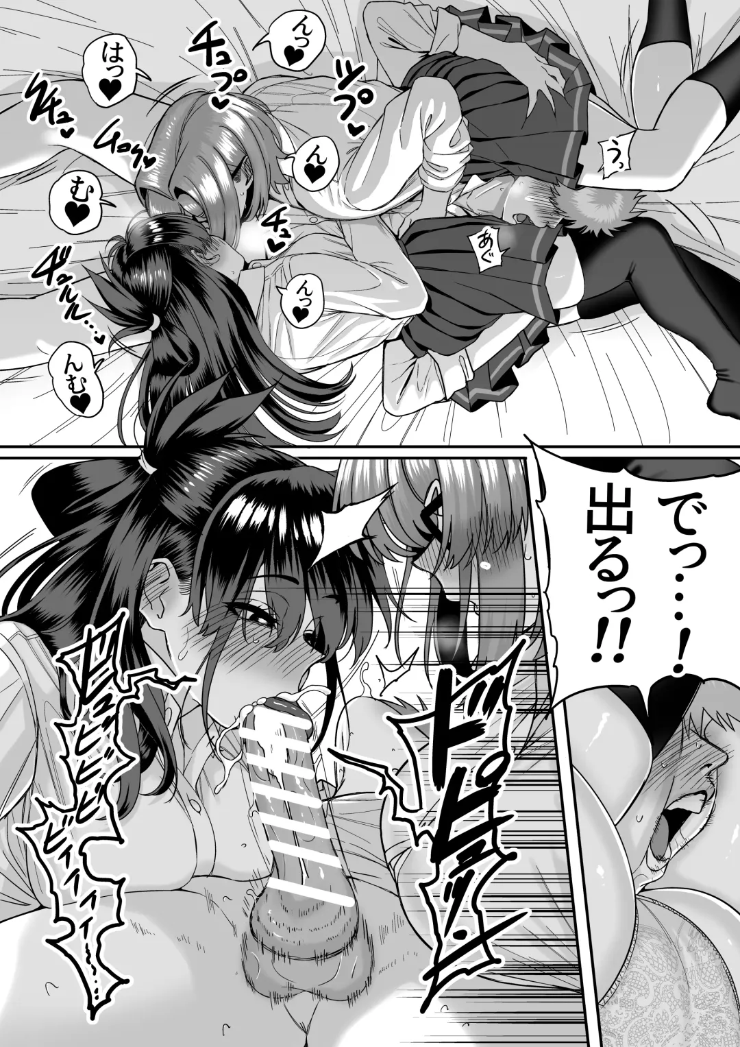 Itabasami na Wakachi Ai 5 Fhentai - Page 20