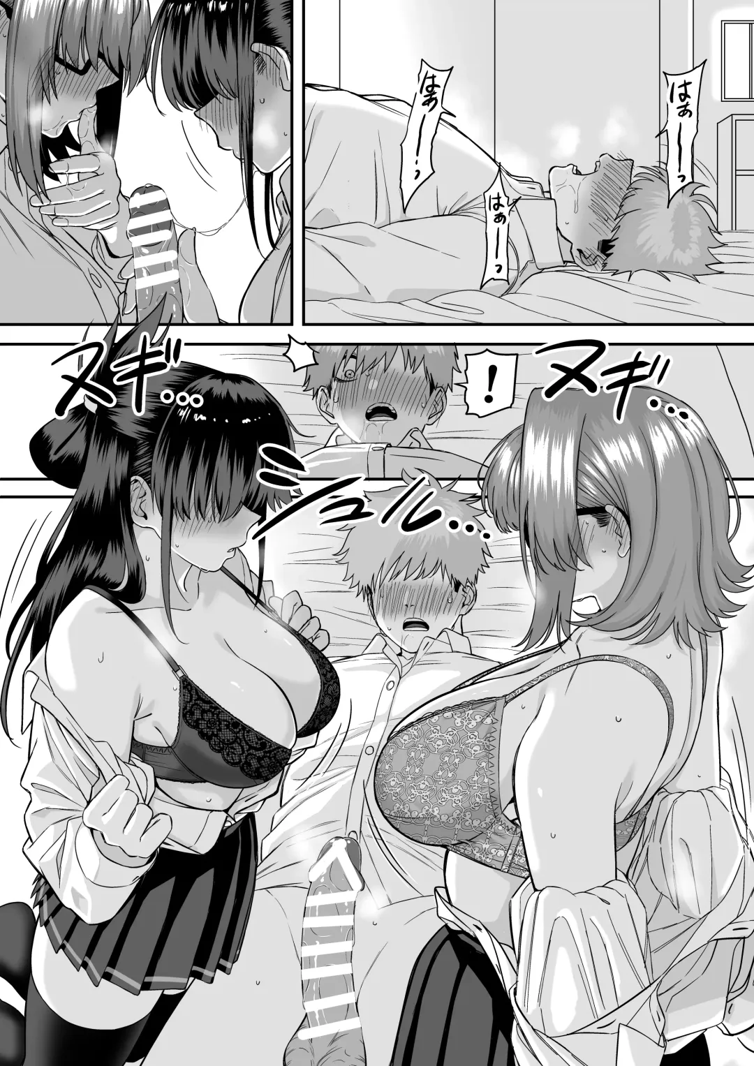 Itabasami na Wakachi Ai 5 Fhentai - Page 22