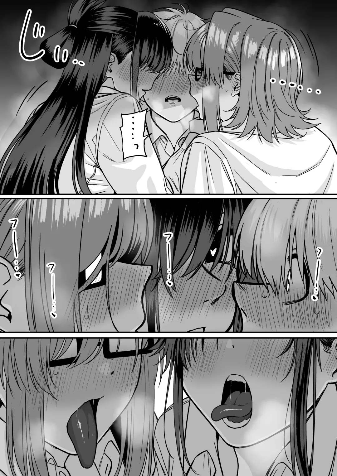 Itabasami na Wakachi Ai 5 Fhentai - Page 9