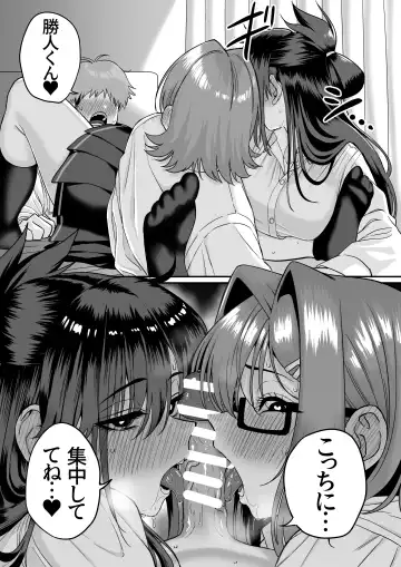 Itabasami na Wakachi Ai 5 Fhentai - Page 17