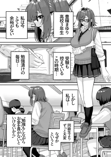 Itabasami na Wakachi Ai 5 Fhentai - Page 3