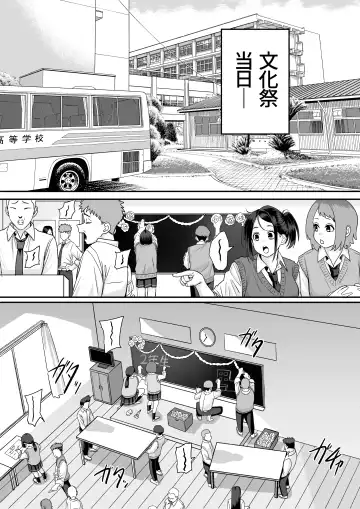 Itabasami na Wakachi Ai 5 Fhentai - Page 34