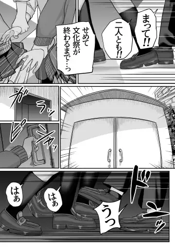 Itabasami na Wakachi Ai 5 Fhentai - Page 36