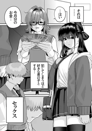 Itabasami na Wakachi Ai 5 Fhentai - Page 5