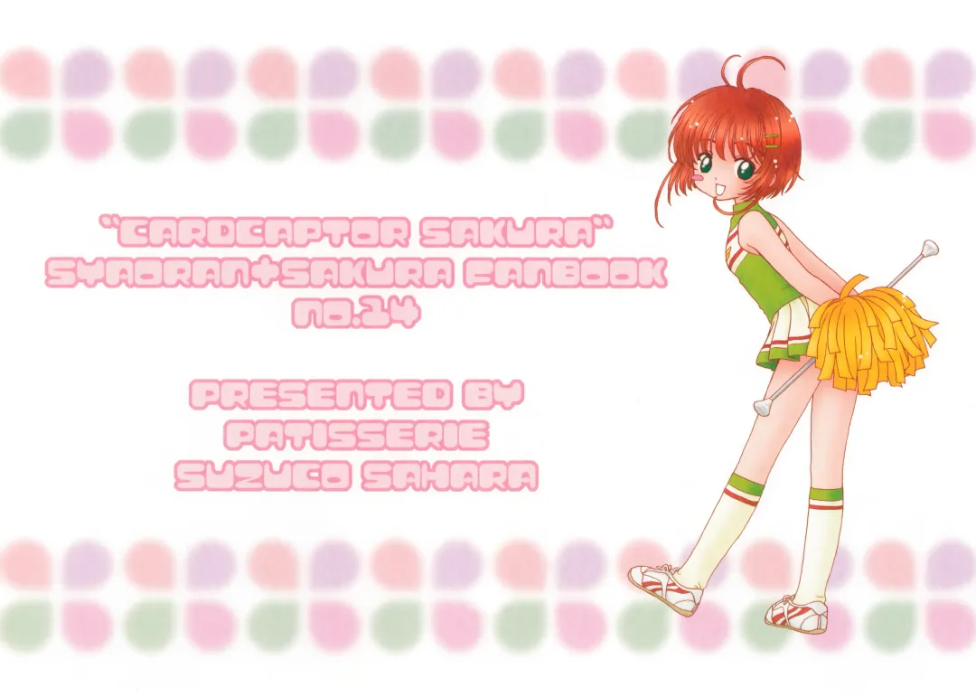 [Sahara Suzuco] Hitorijime Fhentai - Page 36