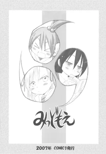 [Arima Keitarou] Arimadomoe Fhentai - Page 21