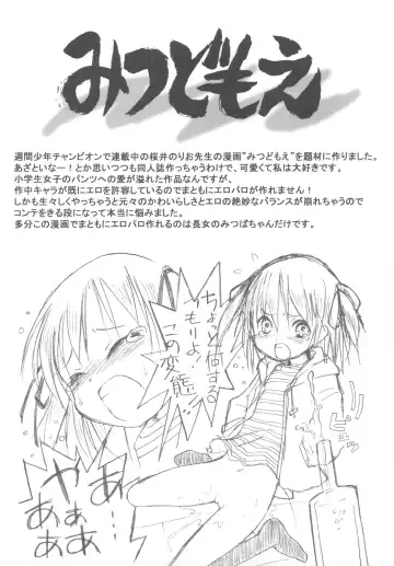 [Arima Keitarou] Arimadomoe Fhentai - Page 22