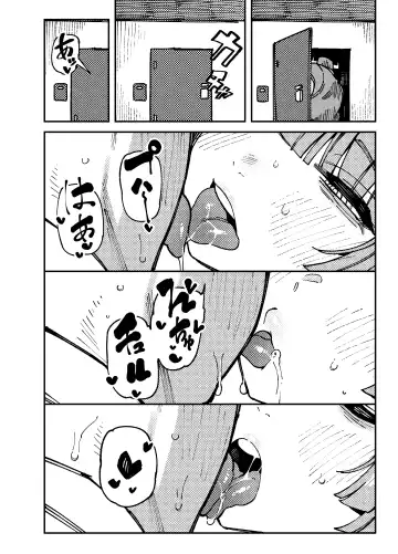 [Karasu Chan] Ie ga Shike Sugite Haete Kita Genkaku Yuuhatsu Suru Kinoko o Goshoku Shite Hatsujou Shita Ato no Are ya Kore Fhentai - Page 12