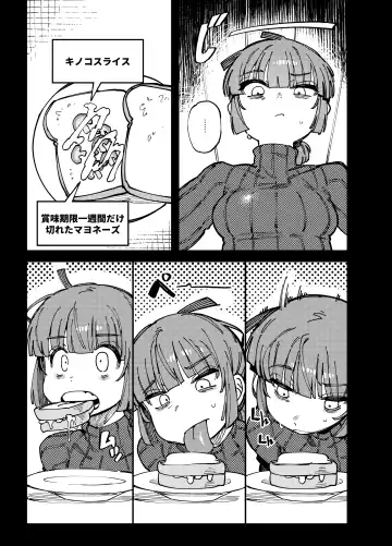 [Karasu Chan] Ie ga Shike Sugite Haete Kita Genkaku Yuuhatsu Suru Kinoko o Goshoku Shite Hatsujou Shita Ato no Are ya Kore Fhentai - Page 5