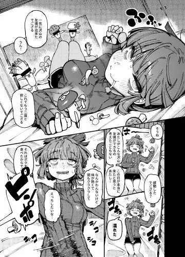 [Karasu Chan] Ie ga Shike Sugite Haete Kita Genkaku Yuuhatsu Suru Kinoko o Goshoku Shite Hatsujou Shita Ato no Are ya Kore Fhentai - Page 9