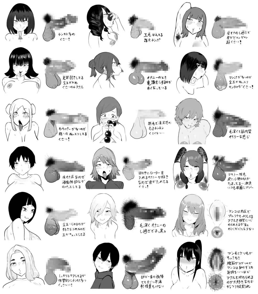 [Uni Piano] Kanojo o Futanari Buin-tachi ni Sashidashite Isshuukan... Kanojo no Hamedori o Smapho de Okuriau no ga Bu de Hayatte Iru... Fhentai - Page 28