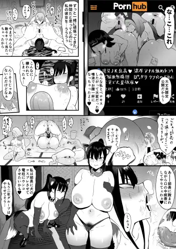 [Uni Piano] Kanojo o Futanari Buin-tachi ni Sashidashite Isshuukan... Kanojo no Hamedori o Smapho de Okuriau no ga Bu de Hayatte Iru... Fhentai - Page 12