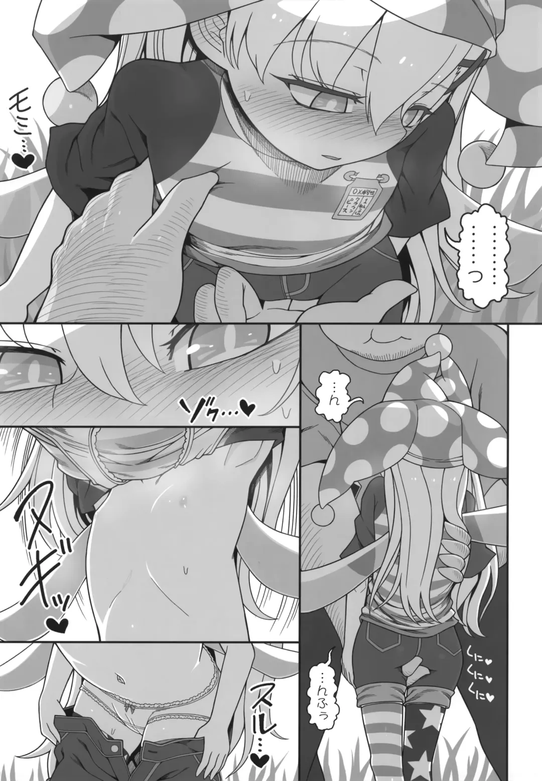 [Yassy] Waruiko Piece 2 Fhentai - Page 8