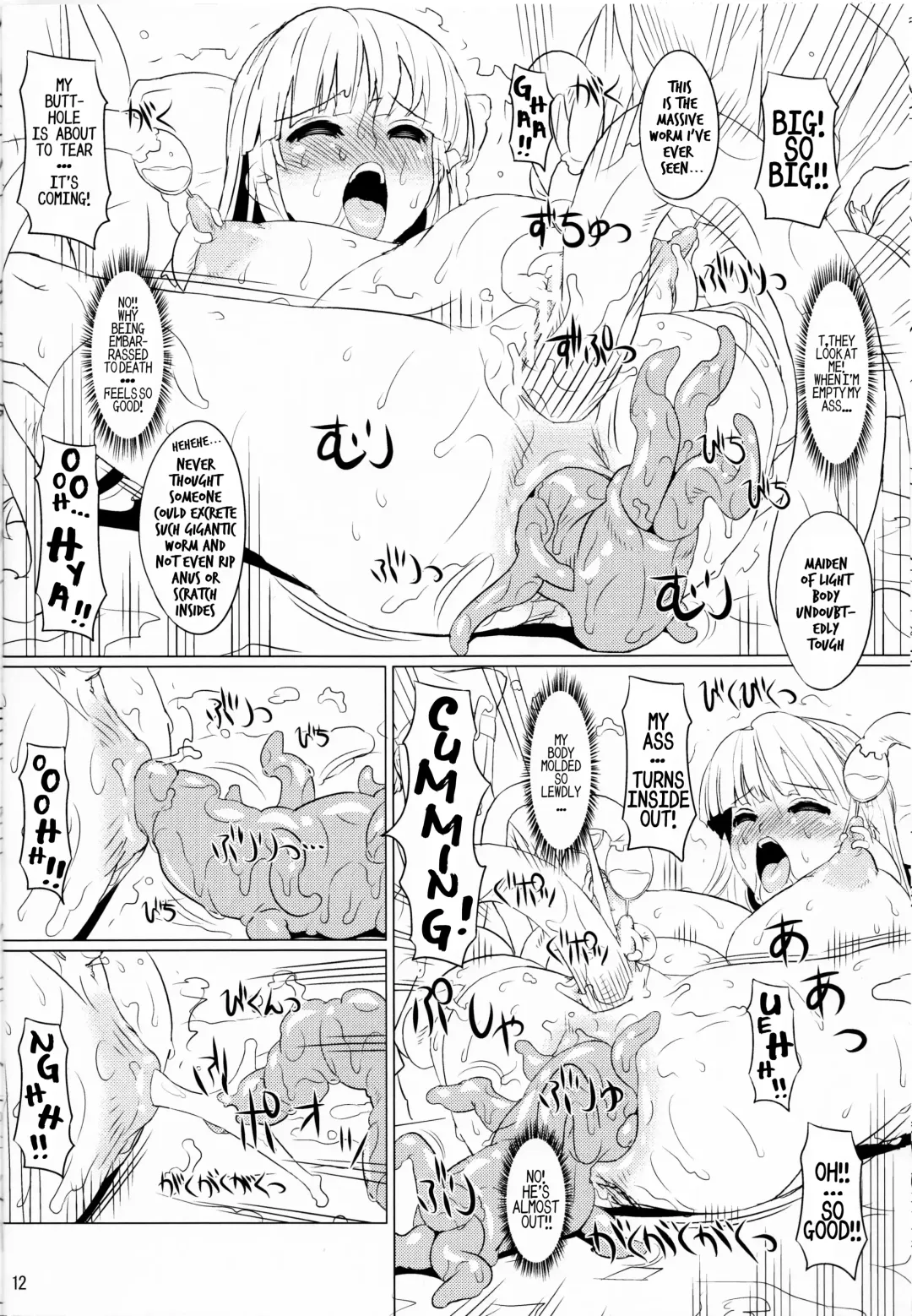 [Fukami Naoyuki] Kougoku no Miko |  Anal Prison for Shrine Maiden Fhentai - Page 11