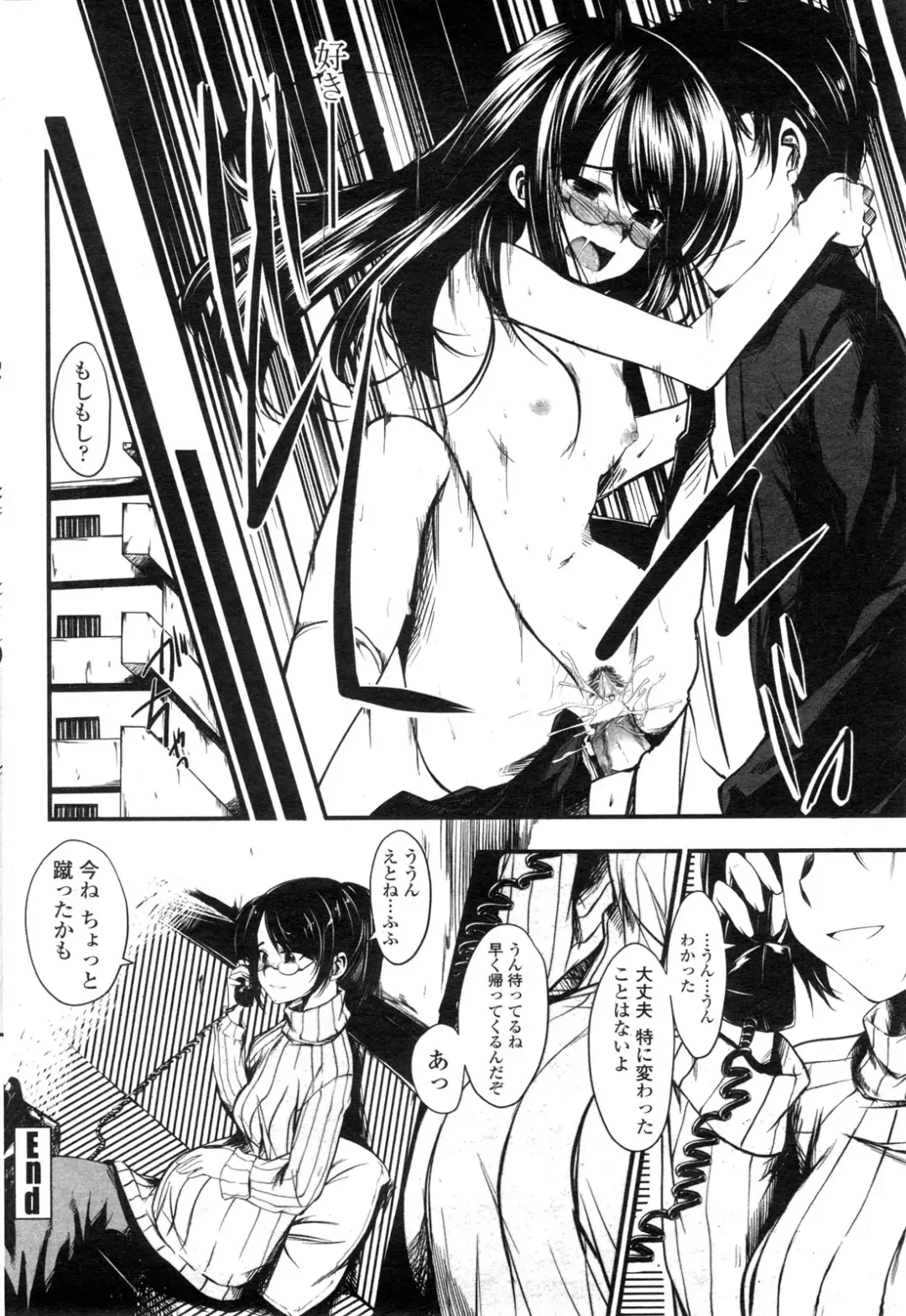 COMIC Penguin Club Sanzokuban 2010-01 Fhentai - Page 176