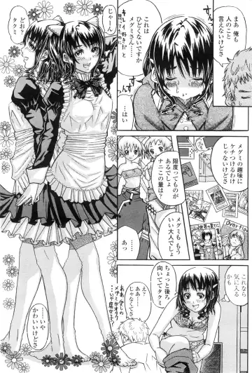 COMIC Penguin Club Sanzokuban 2010-01 Fhentai - Page 117