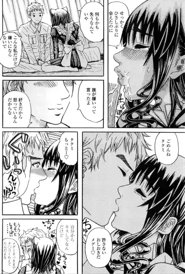 COMIC Penguin Club Sanzokuban 2010-01 Fhentai - Page 120