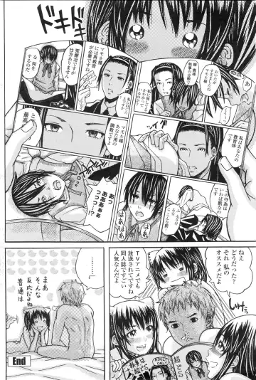 COMIC Penguin Club Sanzokuban 2010-01 Fhentai - Page 130