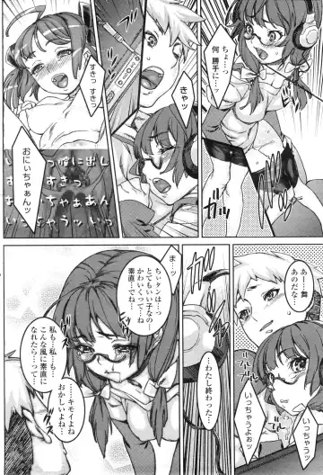 COMIC Penguin Club Sanzokuban 2010-01 Fhentai - Page 154