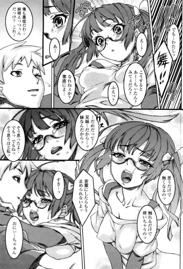 COMIC Penguin Club Sanzokuban 2010-01 Fhentai - Page 155