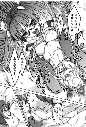 COMIC Penguin Club Sanzokuban 2010-01 Fhentai - Page 165