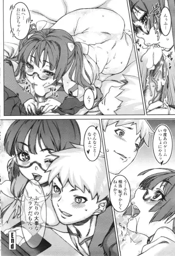 COMIC Penguin Club Sanzokuban 2010-01 Fhentai - Page 166