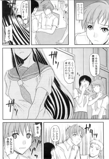 COMIC Penguin Club Sanzokuban 2010-01 Fhentai - Page 182