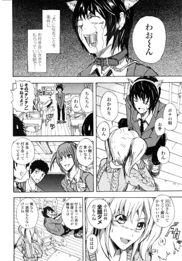 COMIC Penguin Club Sanzokuban 2010-01 Fhentai - Page 202