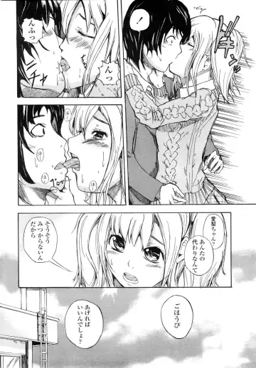 COMIC Penguin Club Sanzokuban 2010-01 Fhentai - Page 208