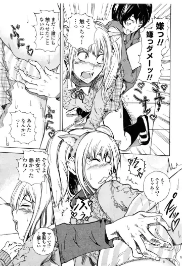 COMIC Penguin Club Sanzokuban 2010-01 Fhentai - Page 211