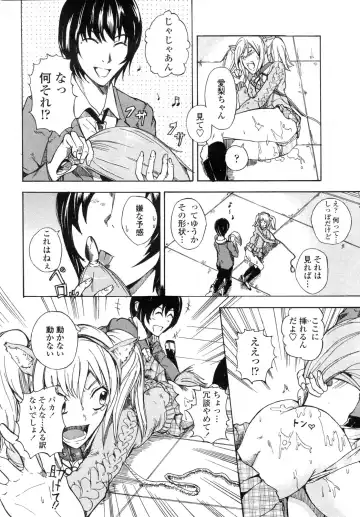COMIC Penguin Club Sanzokuban 2010-01 Fhentai - Page 214