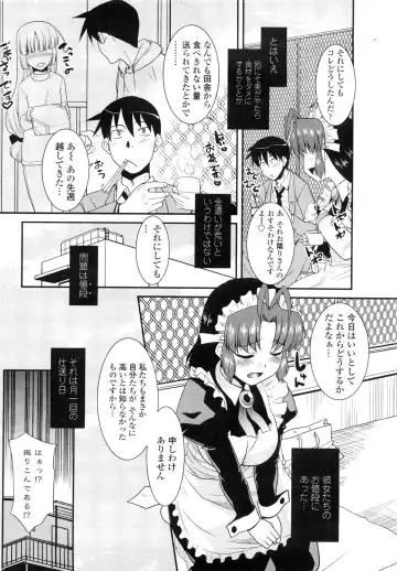 COMIC Penguin Club Sanzokuban 2010-01 Fhentai - Page 56