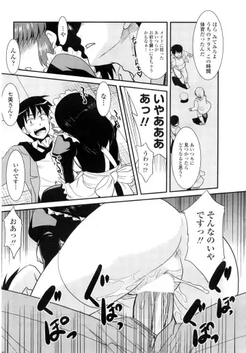 COMIC Penguin Club Sanzokuban 2010-01 Fhentai - Page 66